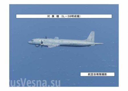 Япония подняла истребители на перехват российского самолёта (ФОТО, КАРТА)
