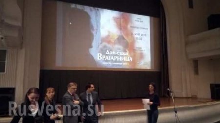 «Фильм поражает!» Сербы с восторгом встречают «Донецкую Вратарницу» (ФОТО, ВИДЕО)