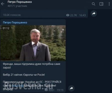 Фрэнды, нужна поддержка! — Порошенко перешёл к тактике «писем счастья» (ФОТО)