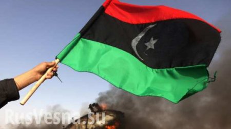 США потребовали прекратить наступление союзника России на столицу Ливии