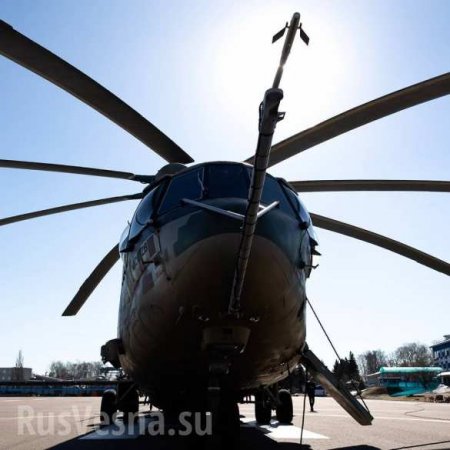Россия показала иностранцам самый мощный в мире вертолёт с комплексом обороны «Витебск» (ФОТО)