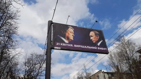 От Рады до тюрьмы: сценарии ухода Порошенко
