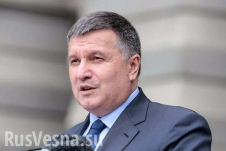 Аваков допускает вызов Порошенко на допрос по коррупционным делам
