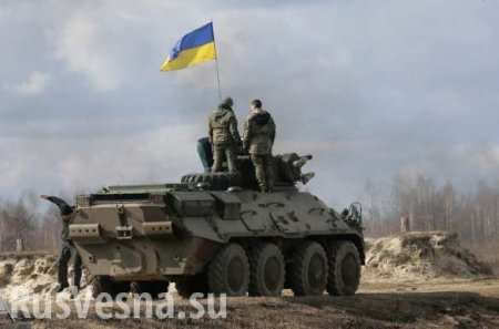 ВСУ готовятся к «ожесточенному противостоянию с противником»: сводка о военной ситуации на Донбассе