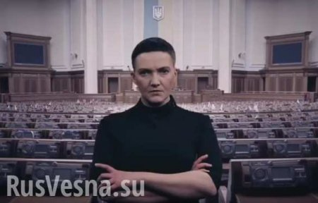 МОЛНИЯ: Надежда Савченко на свободе (+ВИДЕО)