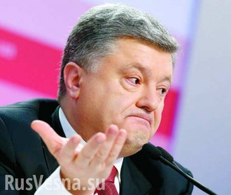 Генпрокуратура Украины обвинила Порошенко в торможении следствия по «майдану»