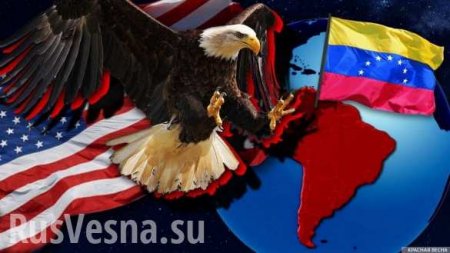 «Серьёзное предупреждение для России»: США о новых мерах против Венесуэлы