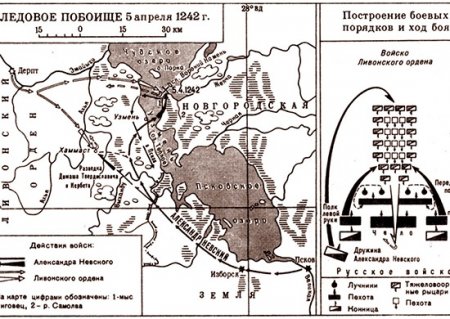 Время суровых испытаний для Руси: «Ледовое побоище» князя Александра Невского (ФОТО)