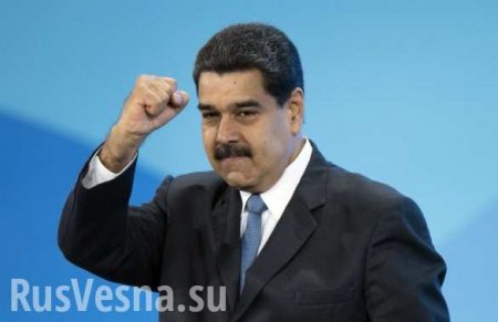 Мадуро поздравил россиян с днём рождения Ленина