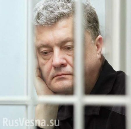 ВАЖНО: Украинские судьи требуют от Генпрокуратуры открыть дело против Порошенко