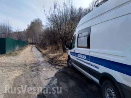 В Уфе обнаружили тела пропавших женщин и троих детей (ФОТО)