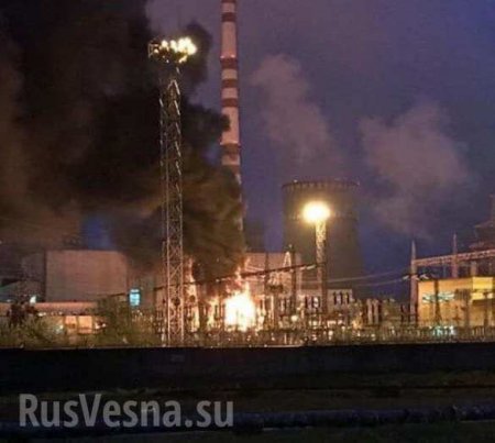 На Ровенской АЭС вспыхнул пожар (+ФОТО, ВИДЕО)