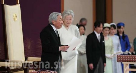 Император Японии отрёкся от престола (ФОТО, ВИДЕО)
