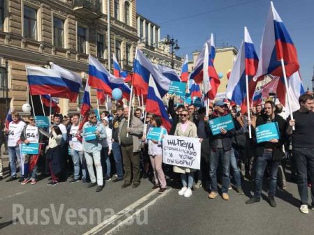 На первомайской демонстрации в Санкт-Петербурге прошли задержания (ФОТО, ВИДЕО)
