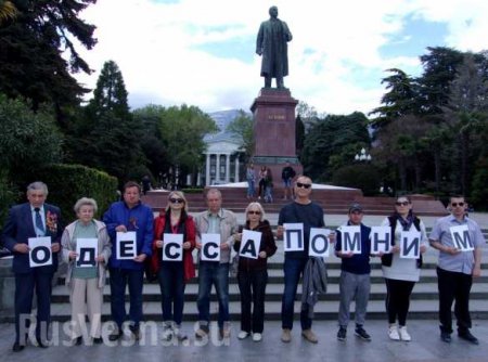 Крым помнит: Меч правосудия опустится на головы палачей одесских антифашистов (ФОТО)