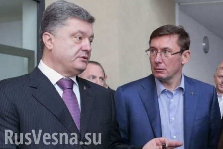 Луценко на коне, Порошенко — на допросе: по кому в Киеве ударит новый виток «Украинагейта»