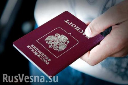 В России оценили решение кабмина Украины не признавать выданные на Донбассе паспорта