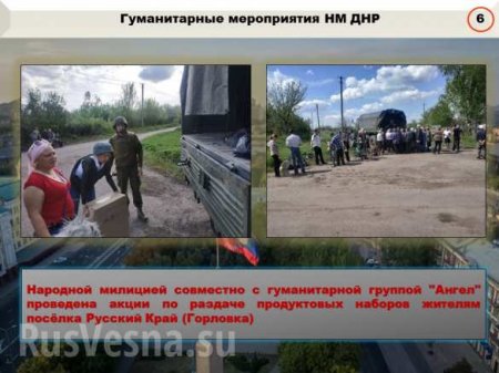 Донбасс: в частях ВСУ волнения, до смерти забит житель Авдеевки, идёт охота за техникой ОБСЕ — сводка с фронта (ФОТО)