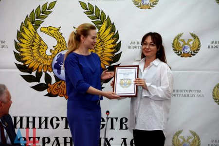 Сторонники ДНР из разных стран мира получили в Донецке награды (ФОТО)