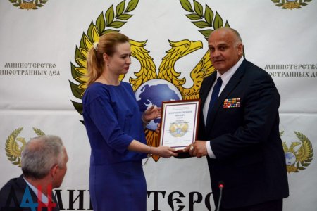 Сторонники ДНР из разных стран мира получили в Донецке награды (ФОТО)