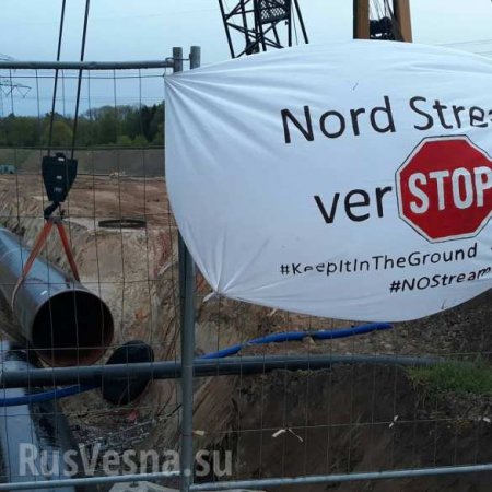 В Германии протестующие против строительства «Северного потока — 2» забрались в газопровод (ФОТО)