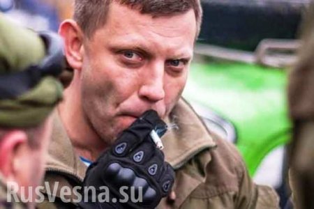 МОЛНИЯ: В ДНР установили убийц Захарченко