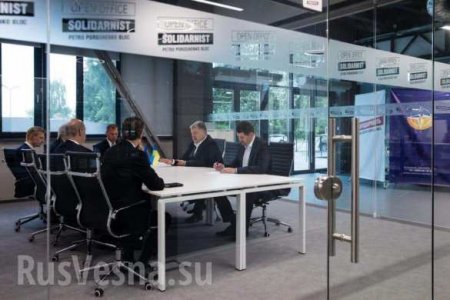 Порошенко переехал в «прозрачный офис» (ФОТО, ВИДЕО)
