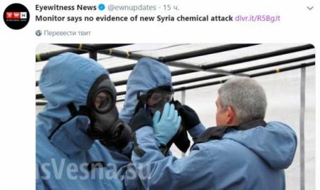 Всё это ложь! — «Белые каски», СМИ ЕС и «Сирийская обсерватория» подняли бунт против США и «Аль-Каиды»