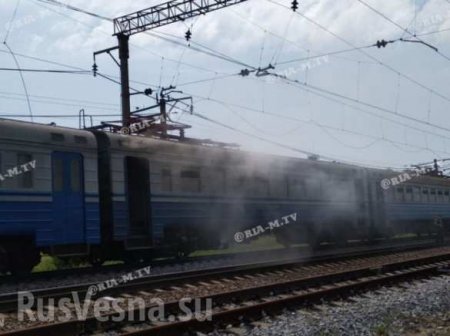 Страна гиперлупов: на Украине поезд загорелся на ходу, пассажиров высадили в поле (ФОТО)