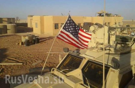 Сирия: зона вокруг американской базы надёжно скрывает грязные тайны США (ФОТО)