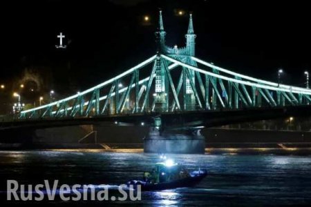 В Будапеште затонуло построенное на Украине судно: есть жертвы (ФОТО, ВИДЕО)
