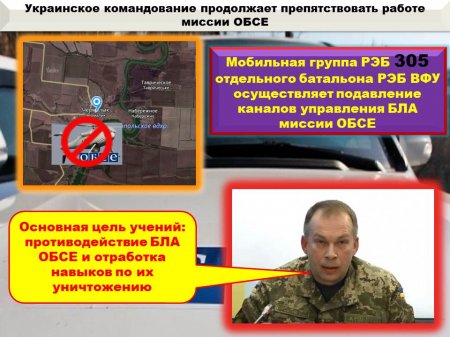 «ВСУшники» идут на крайние меры, чтобы сбежать с Донбасса: сводка о военной ситуации (ИНФОГРАФИКА)