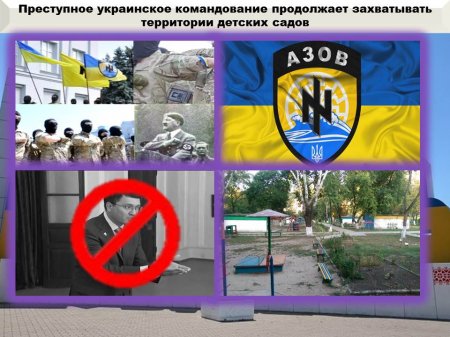 «ВСУшники» идут на крайние меры, чтобы сбежать с Донбасса: сводка о военной ситуации (ИНФОГРАФИКА)