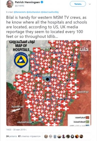 «Адский ад» в Сирии: «реки крови» в Идлибе и «молочные реки» в Ракке (ФОТО)