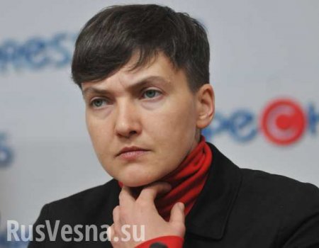 Киев делает ошибку, которая приведёт к потере Донбасса, — Савченко (ВИДЕО)