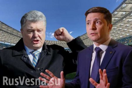 «Украина встаёт на колени?» — возмущённый Порошенко обвинил Зеленского в предательстве