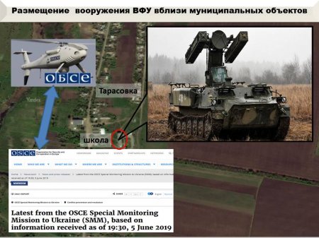 Ситуация обостряется: ВСУ усиливают огонь, армия ДНР наказывает карателей — сводка о военной ситуации