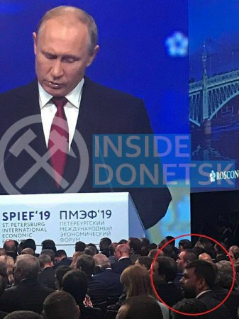 Глава ДНР слушает Путина рядом с главами российских регионов (ФОТОФАКТ)