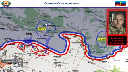 Ситуация на фронте резко обострилась: ВСУ саботируют приказы Зеленского и ведут обстрелы из жилых районов (ФОТО, ВИДЕО)