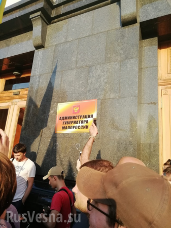 «Шлюха, выходи!» — в Киеве под зданием АП проходит митинг против капитуляции (ФОТО, ВИДЕО)