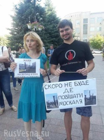 «Негде будет повесить москаля»: на Украине протестуют против вырубки деревьев (ФОТО)