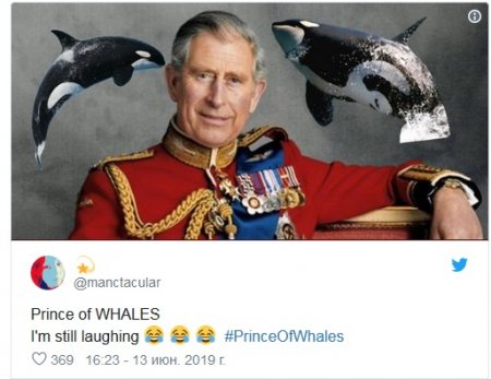 Трампа высмеяли из-за встречи с «принцем китов»