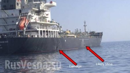 США показали «доказательства» причастности Ирана к атаке на танкеры (ФОТО, ВИДЕО)