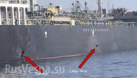 США показали «доказательства» причастности Ирана к атаке на танкеры (ФОТО, ВИДЕО)