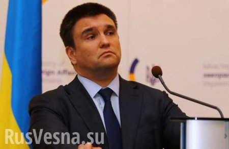 Климкин может стать послом Украины в США