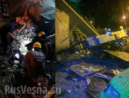 Страшный взрыв в центре Киева: загадочные подробности (ФОТО)