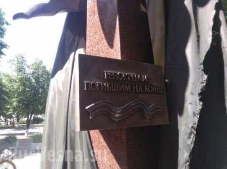 В Луганске открыли памятник погибшим на Донбассе журналистам (ФОТО, ВИДЕО)