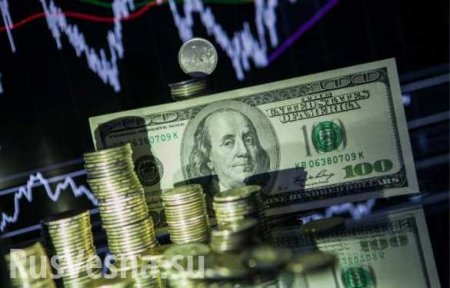 Россия снизила вложения в гособлигации США более чем на 1,5 миллиарда долларов
