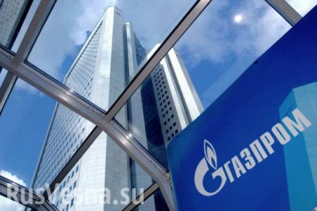 «Газпром» прокомментировал информацию о взысканных с него «Нафтогазом» двух миллиардах долларов