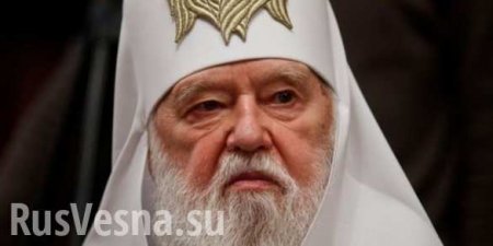 Филарет просит Авакова защитить от церковного рейдерства (ФОТО)